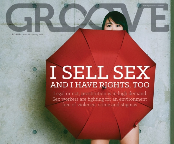 Cover of January issue. Photo by Groove Korea. All Rights Reserved.
