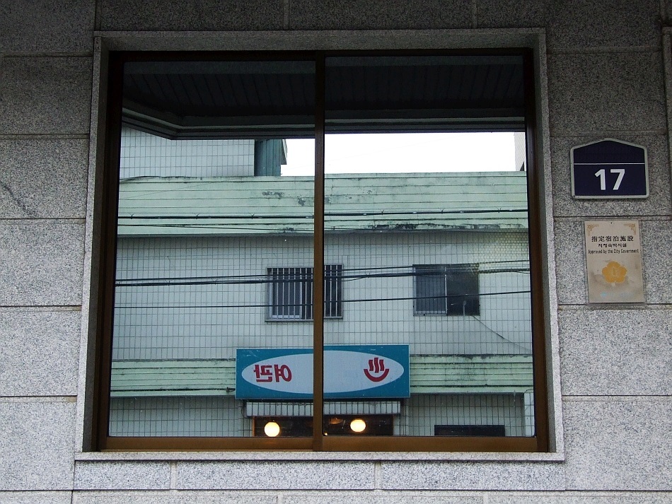 Sex at office in Daegu