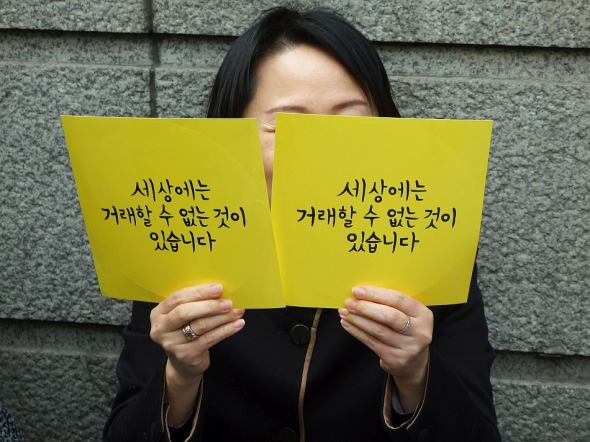 Korean anti-prostitution activist. © 2015 Matt Lemon Photography. All Right Reserved.
